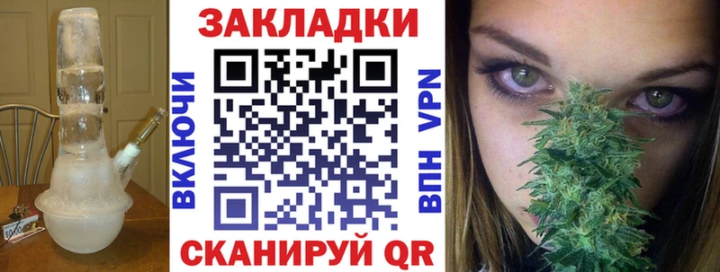 Как найти закладки Троицк Cocaine  Бошки Шишки  Меф мяу мяу  Гашиш 