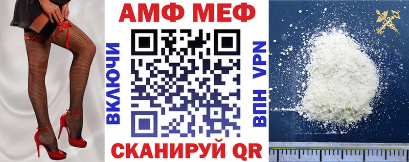 купить наркотики цена  Троицк  АМФ VHQ 