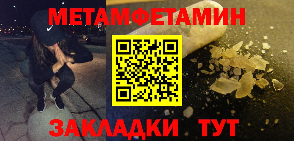 АМФ VHQ Троицк