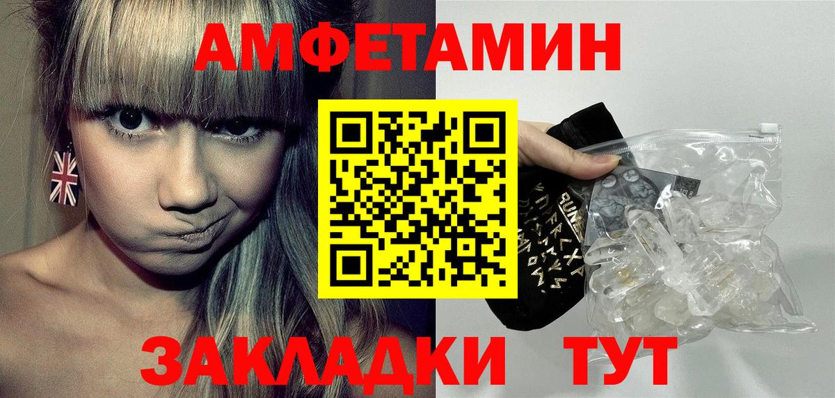 Троицк  Вход с VPN  Бошки Шишки  КОКАИН  Альфа ПВП СК   Гашиш  Мефедрон   Гашиш 