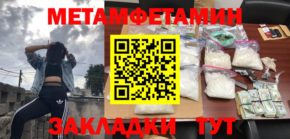 Амфетамин 97%  Amphetamine  Amphetamine  Троицк  Вход с VPN 