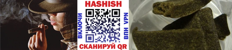 OMG ONION  купить закладку  Троицк  ГАШИШ Premium 