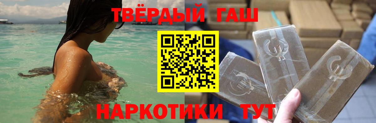  КОКАИН Троицк