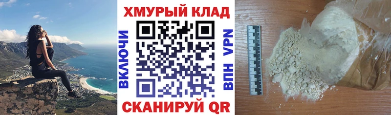 darknet клад  Троицк  Героин белый 