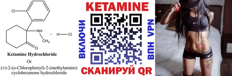 купить наркотики сайты  Троицк  Кетамин ketamine 