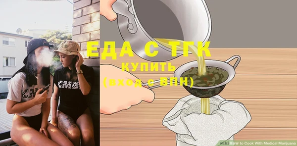 спиды Тольятти