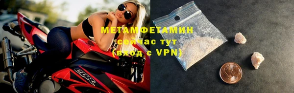 стафф Лагань