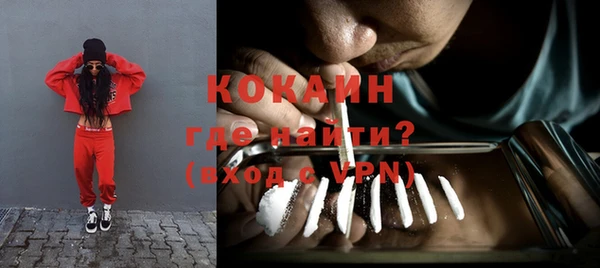 гашишное масло Кулебаки