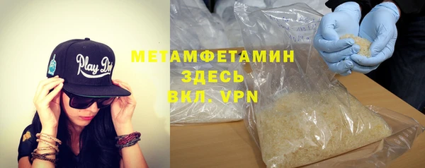 первитин Лабытнанги