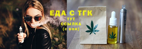 гашишное масло Кулебаки