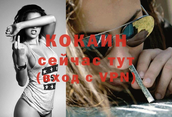 стафф Лагань