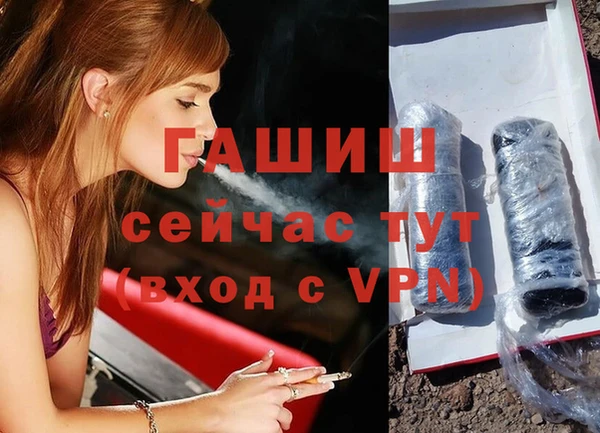 гашишное масло Кулебаки