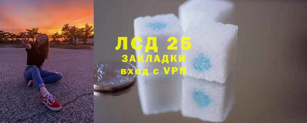 гашишное масло Кулебаки