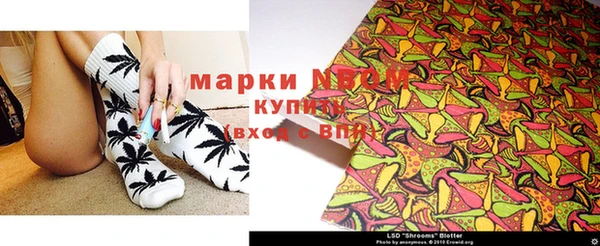 первитин Лабытнанги
