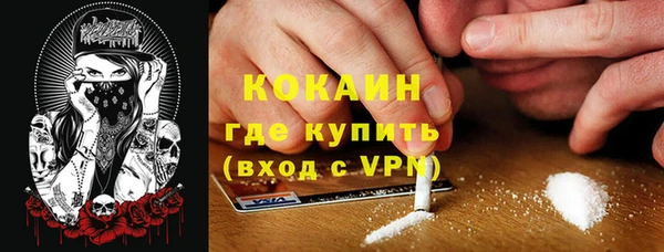 гашишное масло Кулебаки