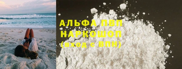 стафф Лагань
