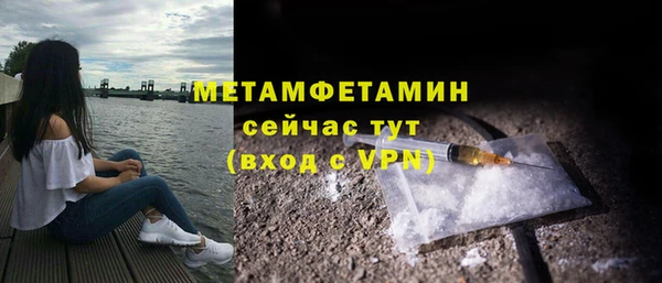 стафф Лагань
