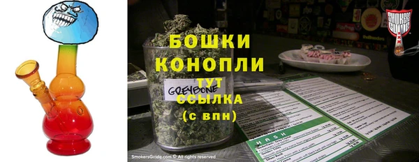 стафф Лагань
