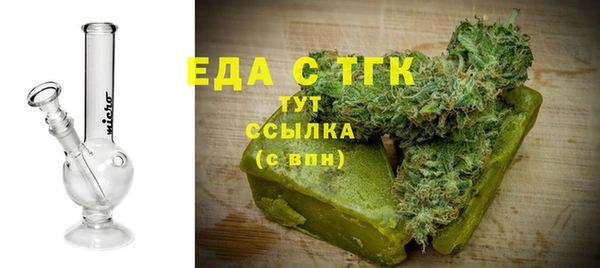 метамфетамин Барнаул