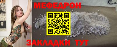 кокаин премиум Гусиноозёрск