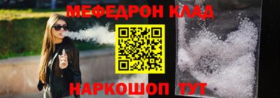 бутират Гусь-Хрустальный
