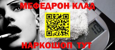 бутират Гусь-Хрустальный