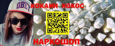 бутират Гусь-Хрустальный