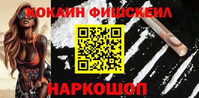 кокаин премиум Гусиноозёрск