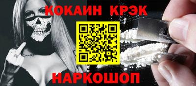 мяу мяу кристалл Гусев