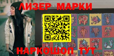 мяу мяу кристалл Гусев