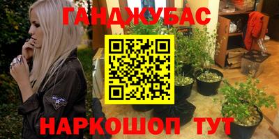 бутират Гусь-Хрустальный