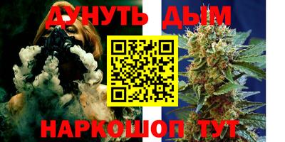мяу мяу кристалл Гусев