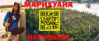 бутират Гусь-Хрустальный