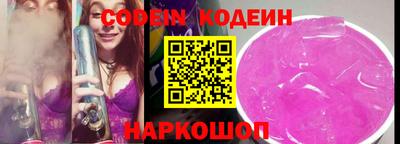 бутират Гусь-Хрустальный
