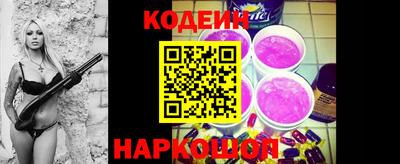 мяу мяу кристалл Гусев