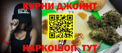 бутират Гусь-Хрустальный