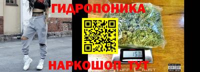бутират Гусь-Хрустальный