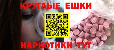 бутират Гусь-Хрустальный