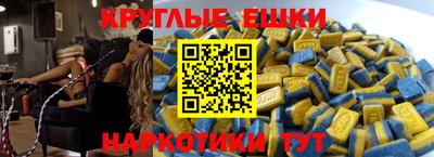 мяу мяу кристалл Гусев