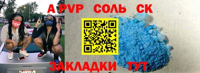бутират Гусь-Хрустальный