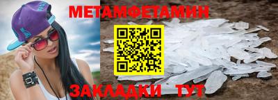 мяу мяу кристалл Гусев