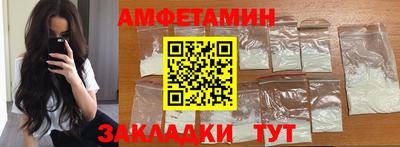 мяу мяу кристалл Гусев