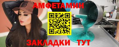 мяу мяу кристалл Гусев