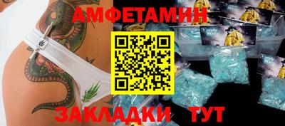 мяу мяу кристалл Гусев