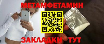 таблы Ирбит