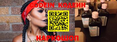 прущие грибы Ипатово