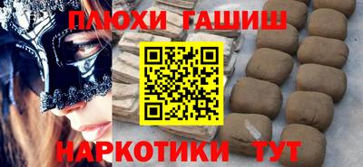 кокаин премиум Гусиноозёрск