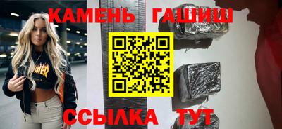 мяу мяу кристалл Гусев
