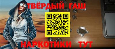 бутират Гусь-Хрустальный