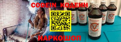 мяу мяу кристалл Гусев